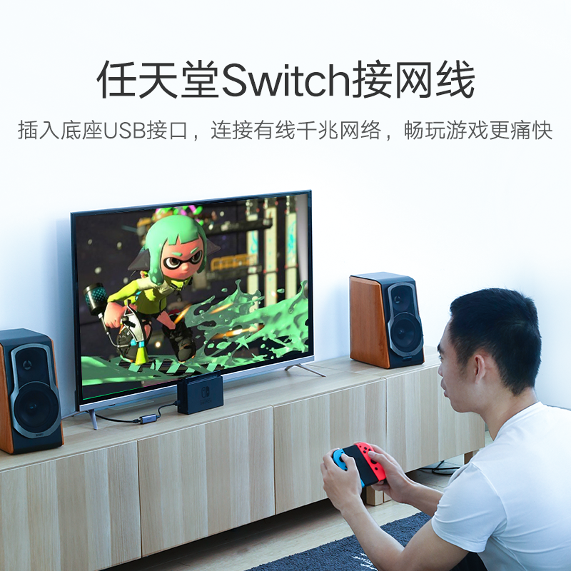 绿联USB千兆网卡，笔记本超极本USB转水晶头千兆网卡