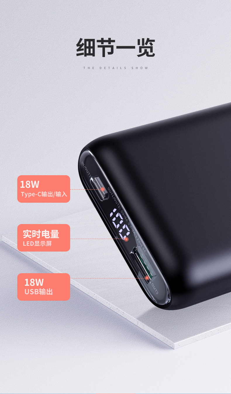绿联PD快充充电宝10000mAh