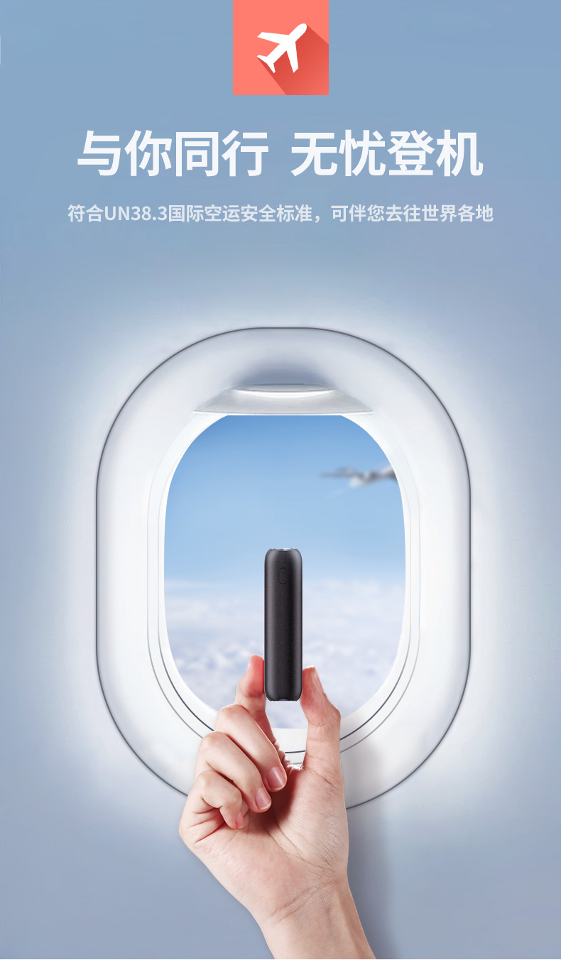 绿联PD快充充电宝10000mAh