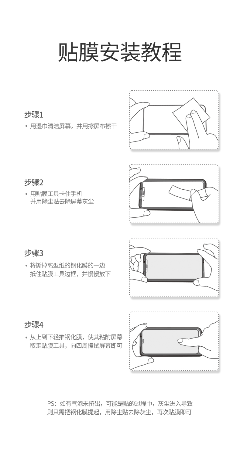 绿联华为nova系列钢化膜