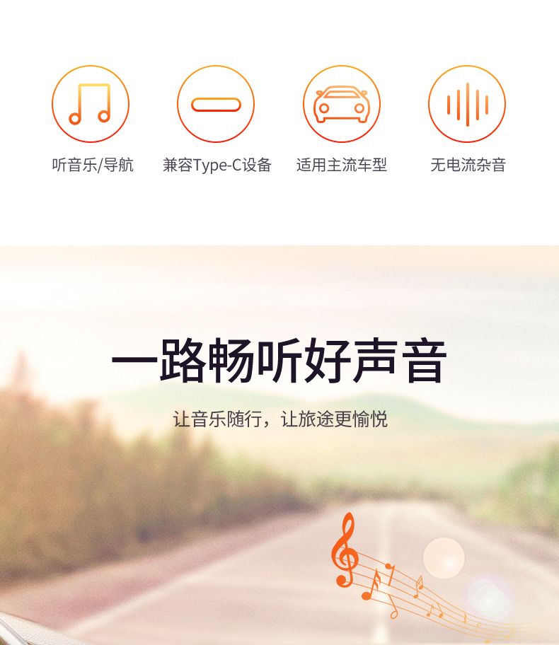 绿联Type-C转3.5mm音频转接线