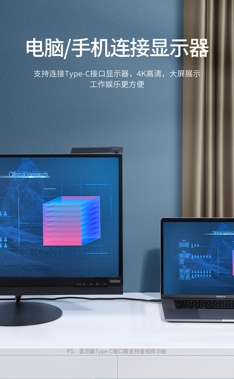绿联Type-C 5A数据线