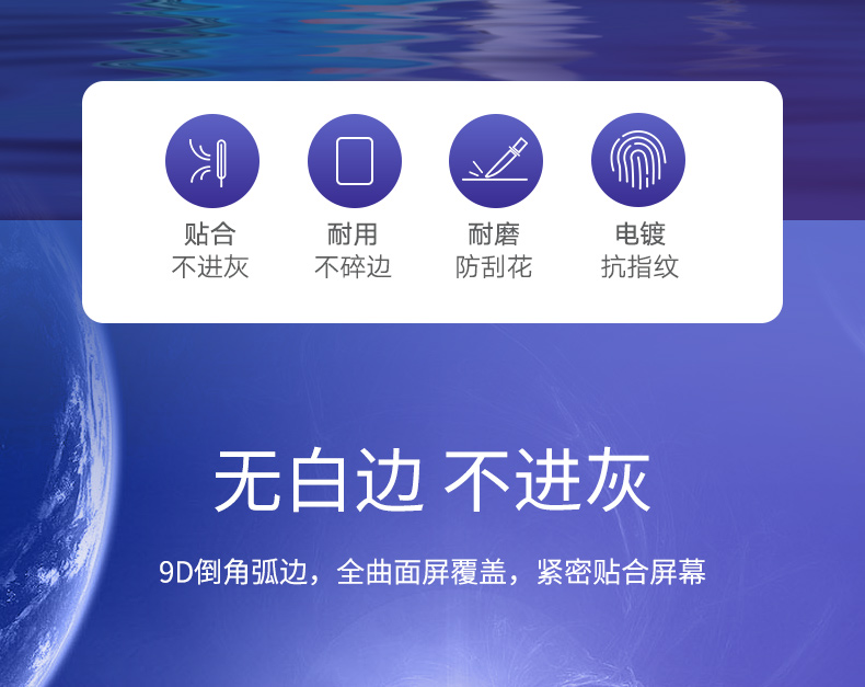 绿联华为mate20钢化膜