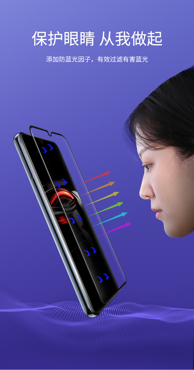 绿联华为mate20钢化膜