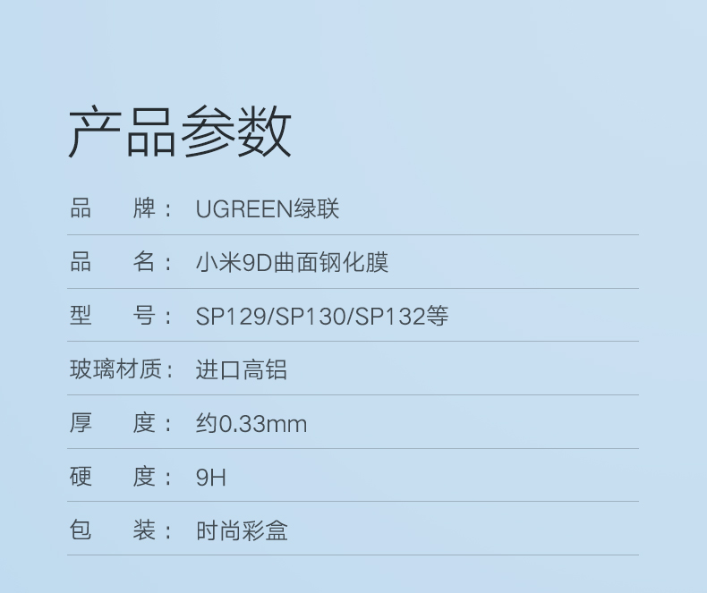 UGREEN绿联-品质新体验,数码选绿联 UGREEN绿联-品质新体验,数码选绿联