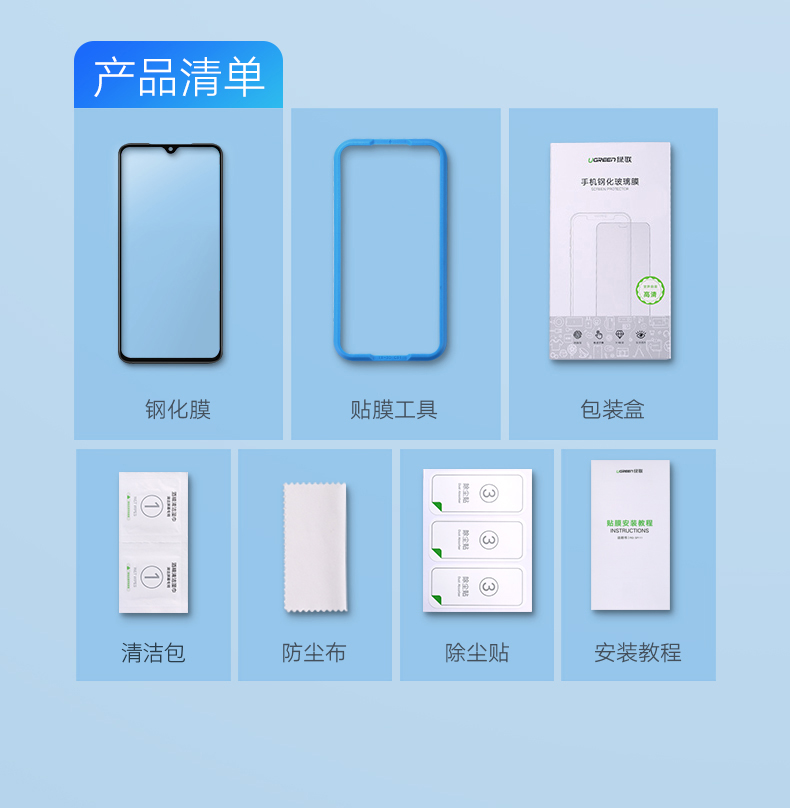 UGREEN绿联-品质新体验,数码选绿联 UGREEN绿联-品质新体验,数码选绿联