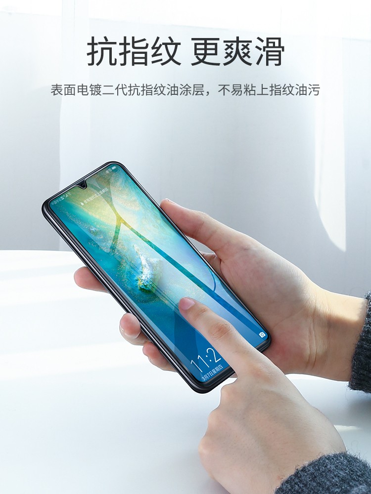 绿联华为mate20钢化膜