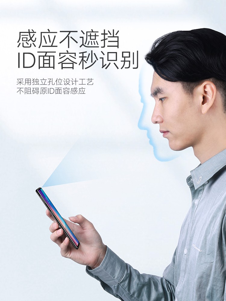 绿联小米9曲面钢化膜