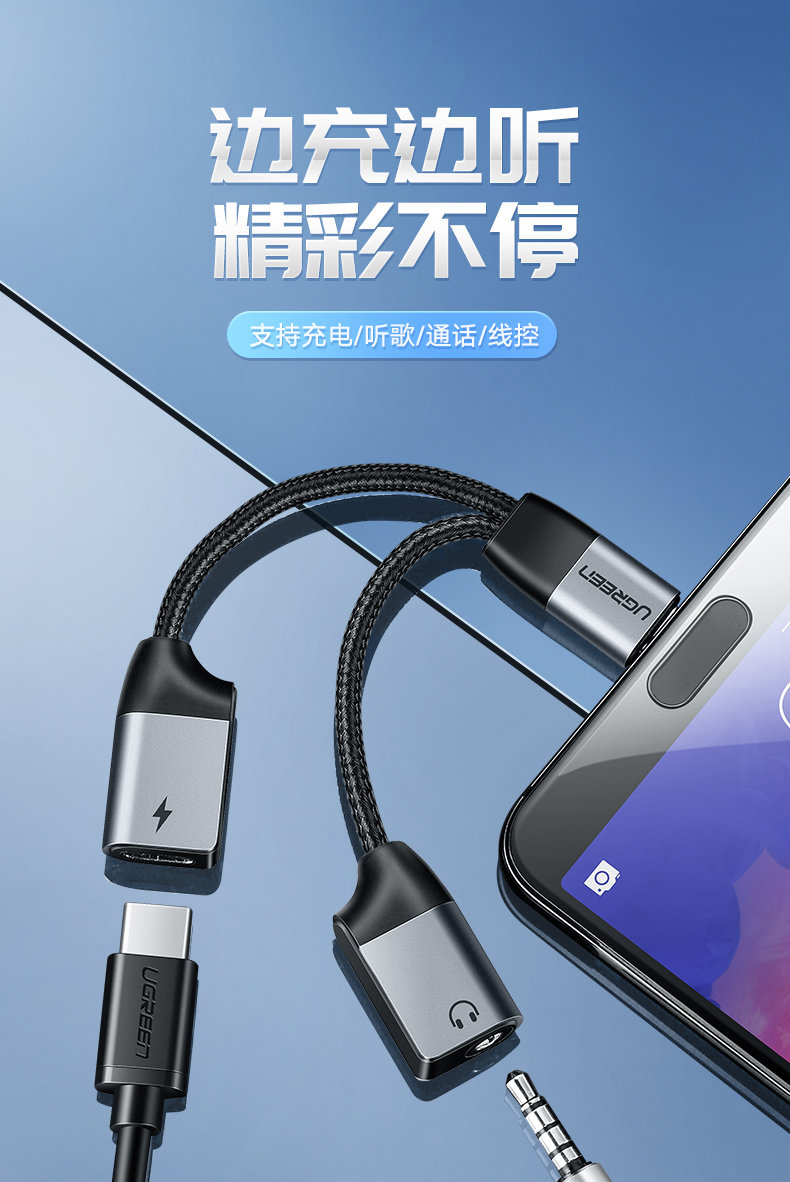 UGREEN绿联-更专业更安心的数码品牌