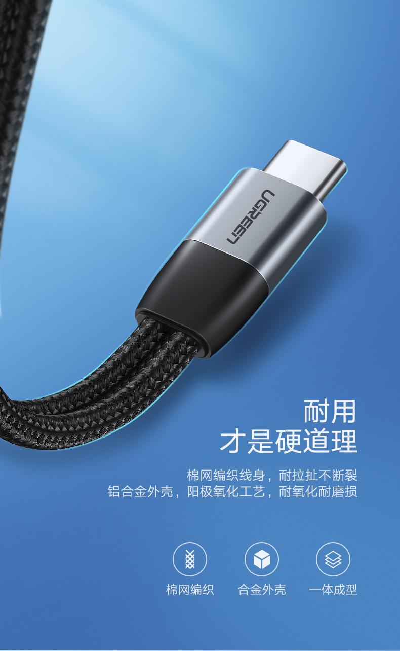 UGREEN绿联-更专业更安心的数码品牌