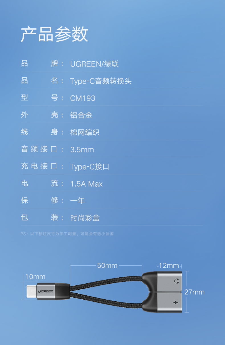 UGREEN绿联-更专业更安心的数码品牌