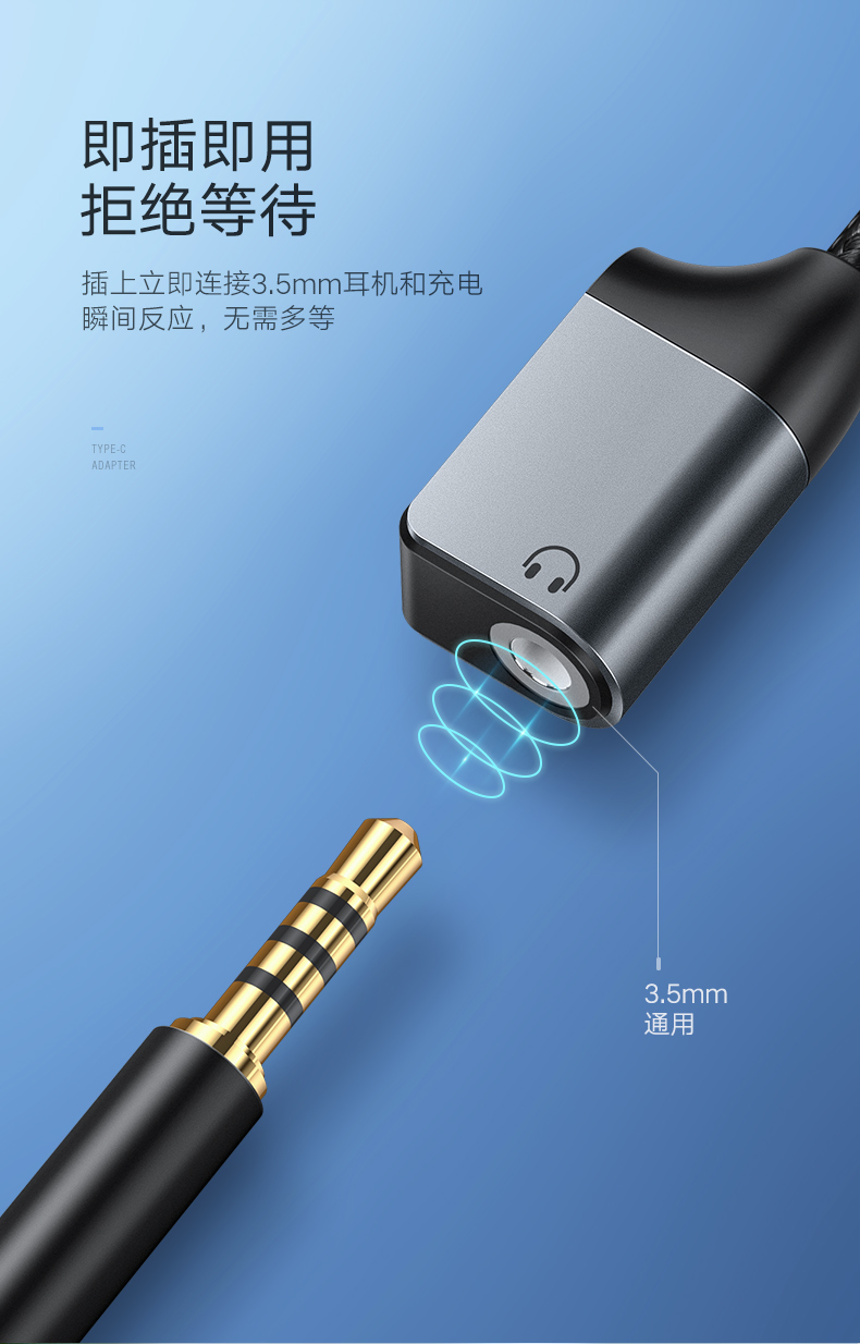 UGREEN绿联-更专业更安心的数码品牌