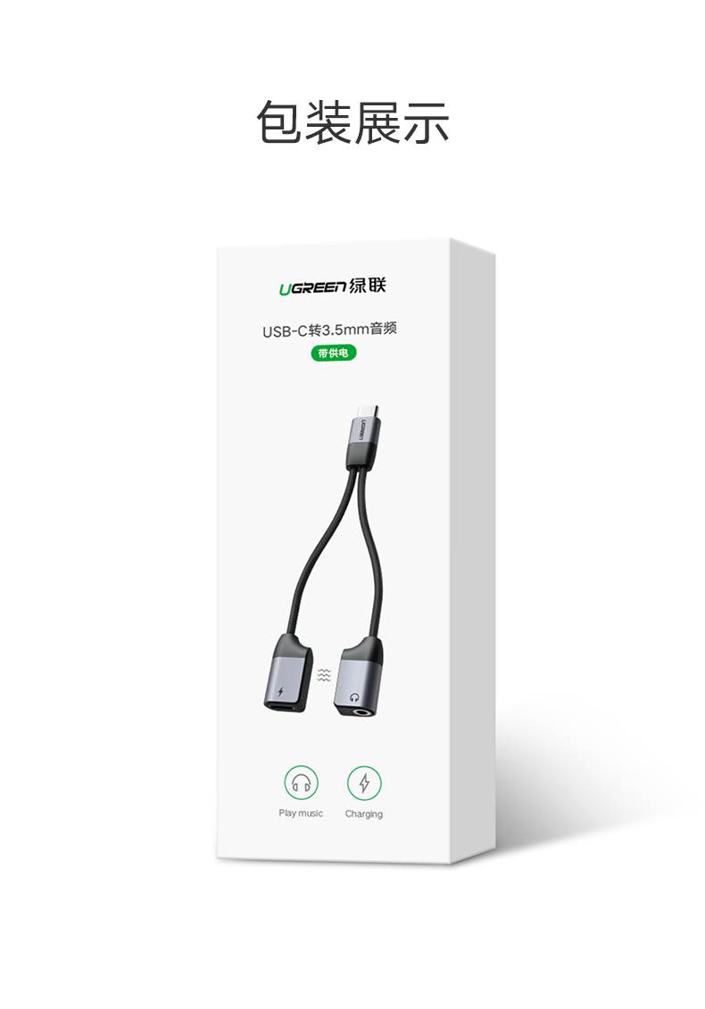 UGREEN绿联-更专业更安心的数码品牌
