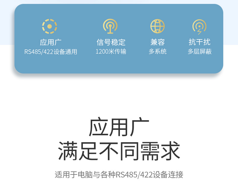 绿联usb转rs485/422串口线，电脑九针工业串口线