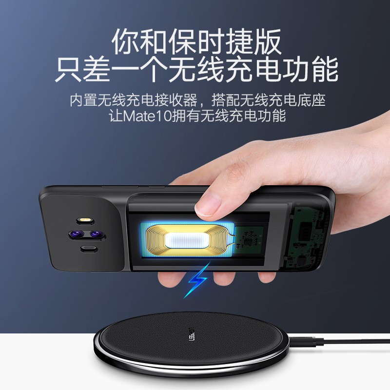 绿联背夹无线充电宝，华为mate10无线充电3850mAh