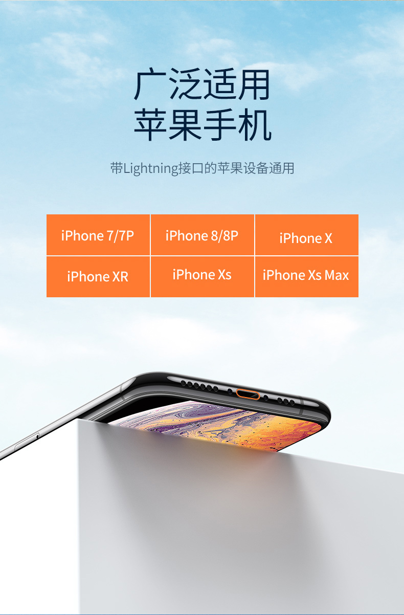 绿联lightning转耳机+充电二合一转换器