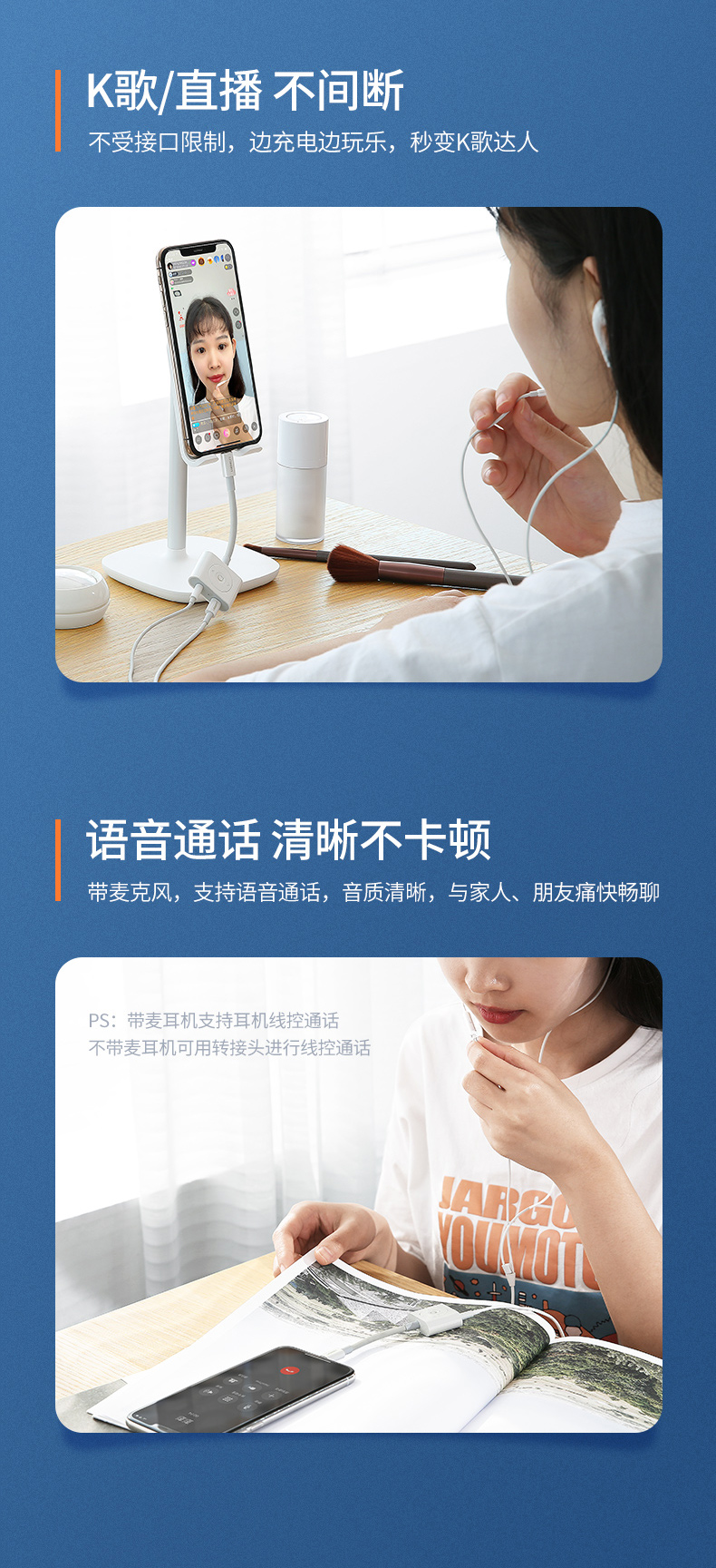 绿联lightning转耳机+充电二合一转换器