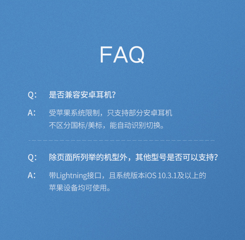 绿联lightning转耳机+充电二合一转换器