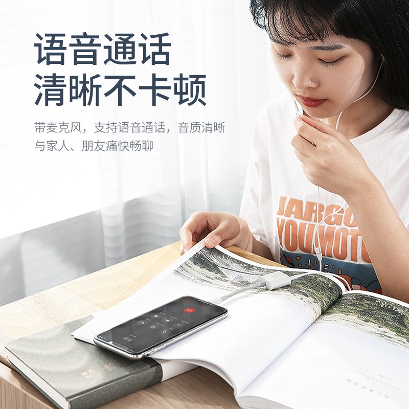 绿联lightning转耳机+充电二合一转换器