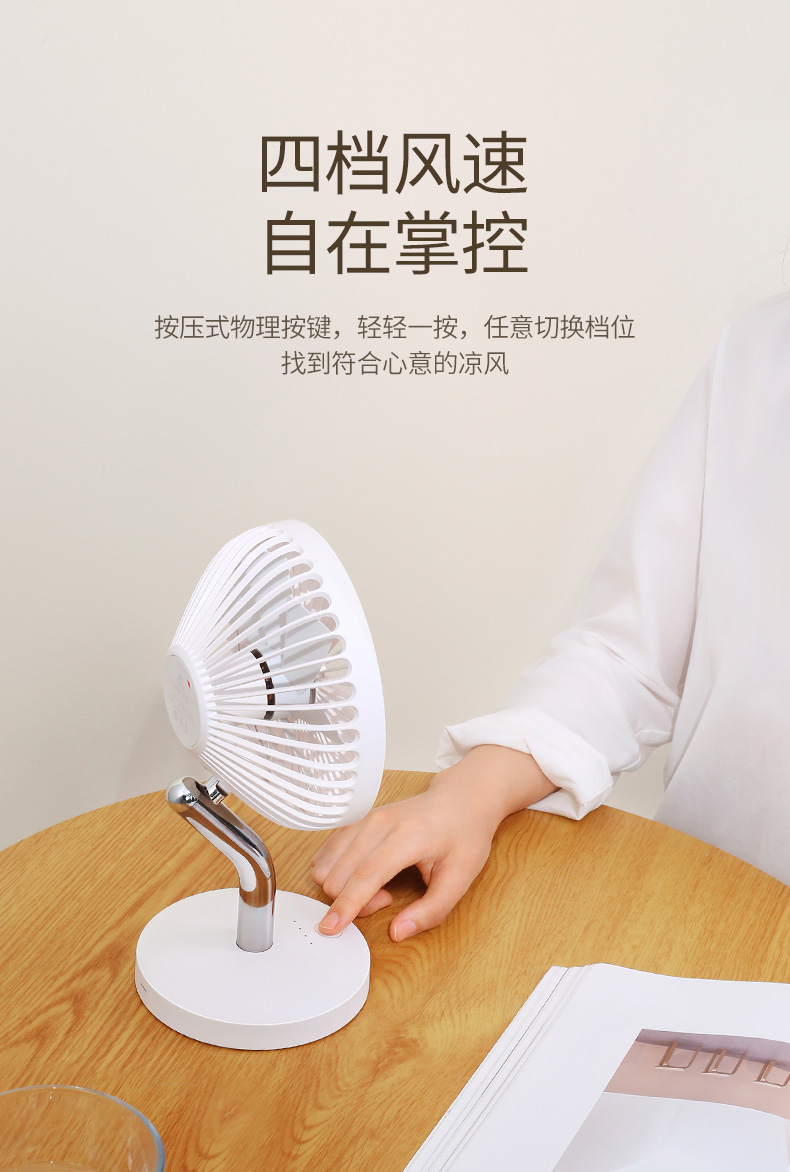 绿联USB桌面小风扇