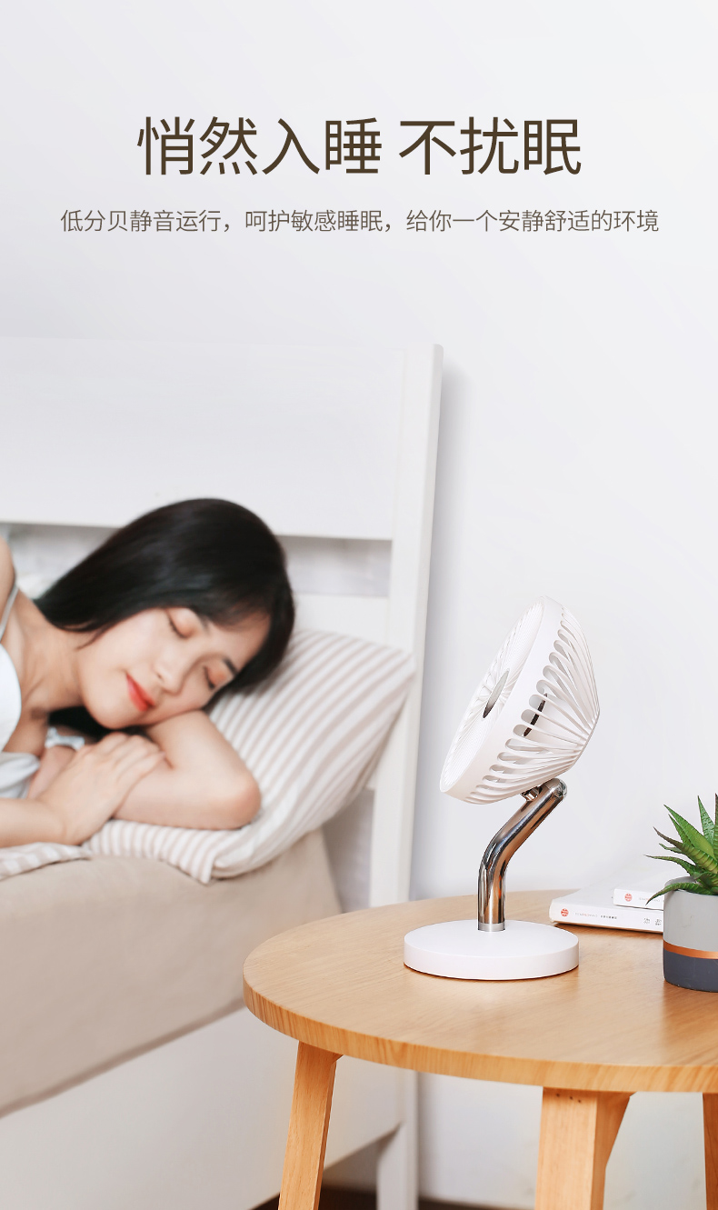 绿联USB桌面小风扇
