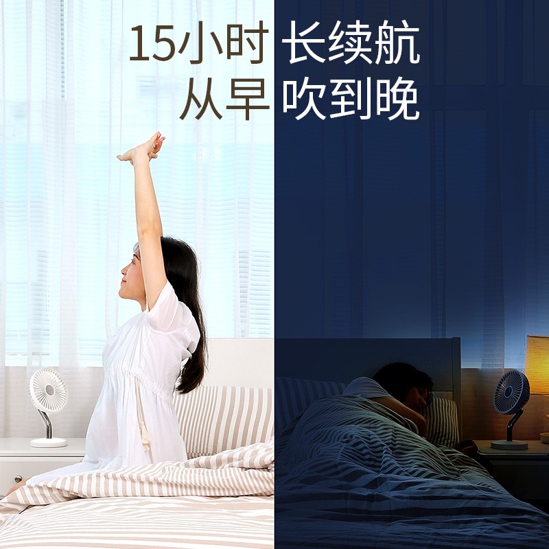 绿联USB桌面小风扇