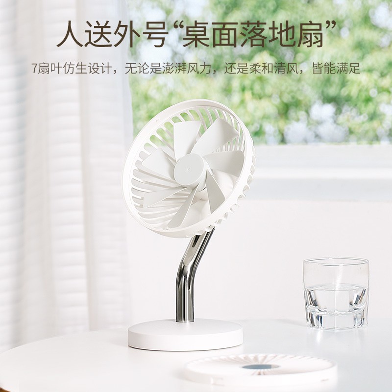 绿联USB桌面小风扇