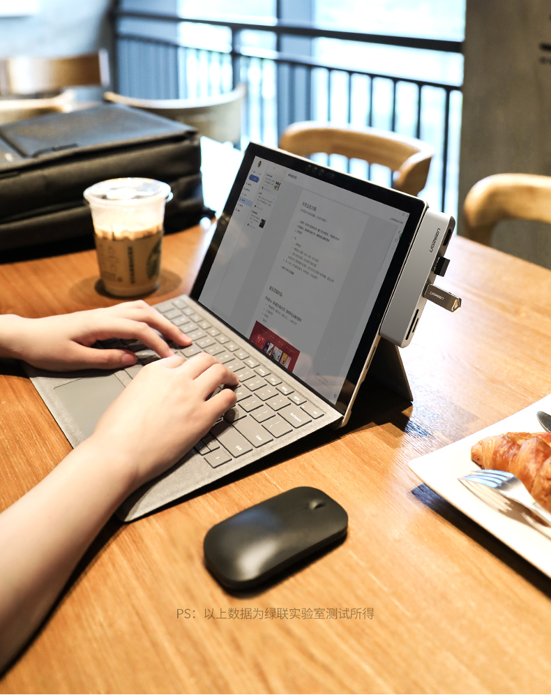 绿联Surface Pro4/5/6扩展坞