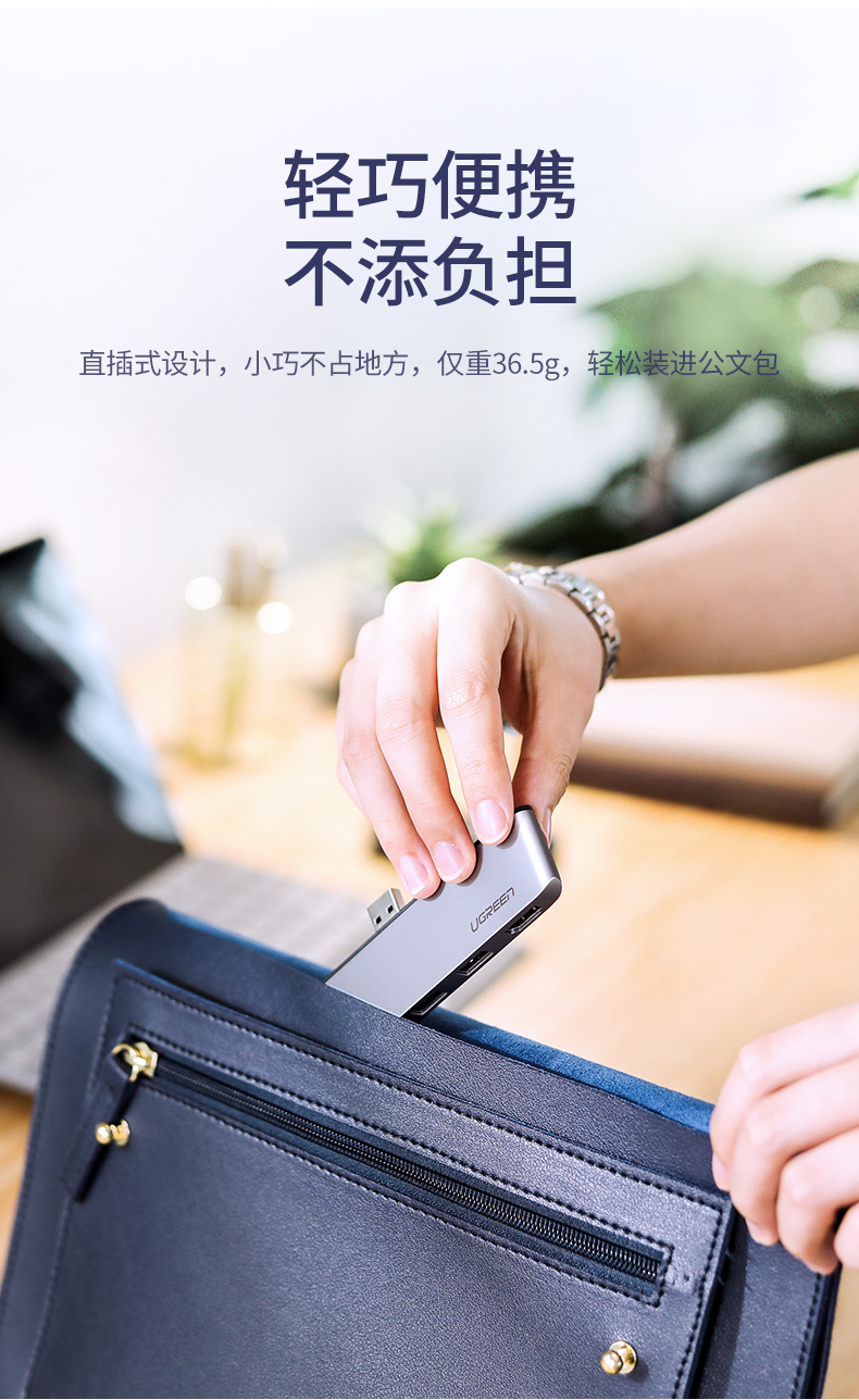绿联Surface Pro4/5/6扩展坞