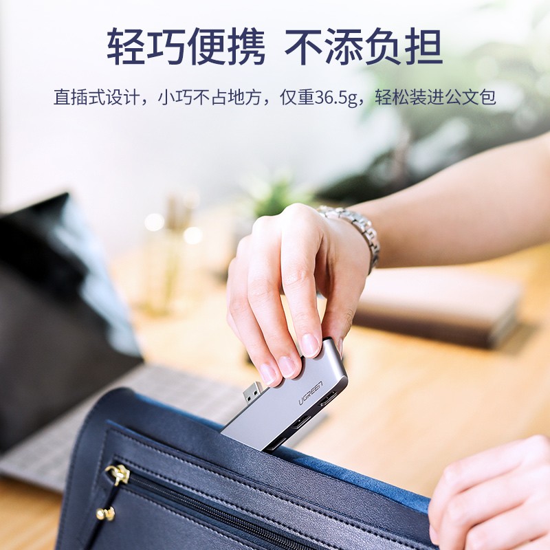 绿联Surface Pro4/5/6扩展坞