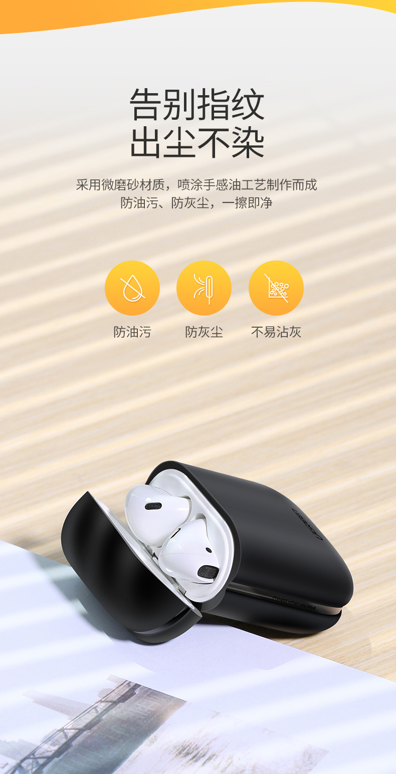 绿联AirPods蓝牙耳机保护套