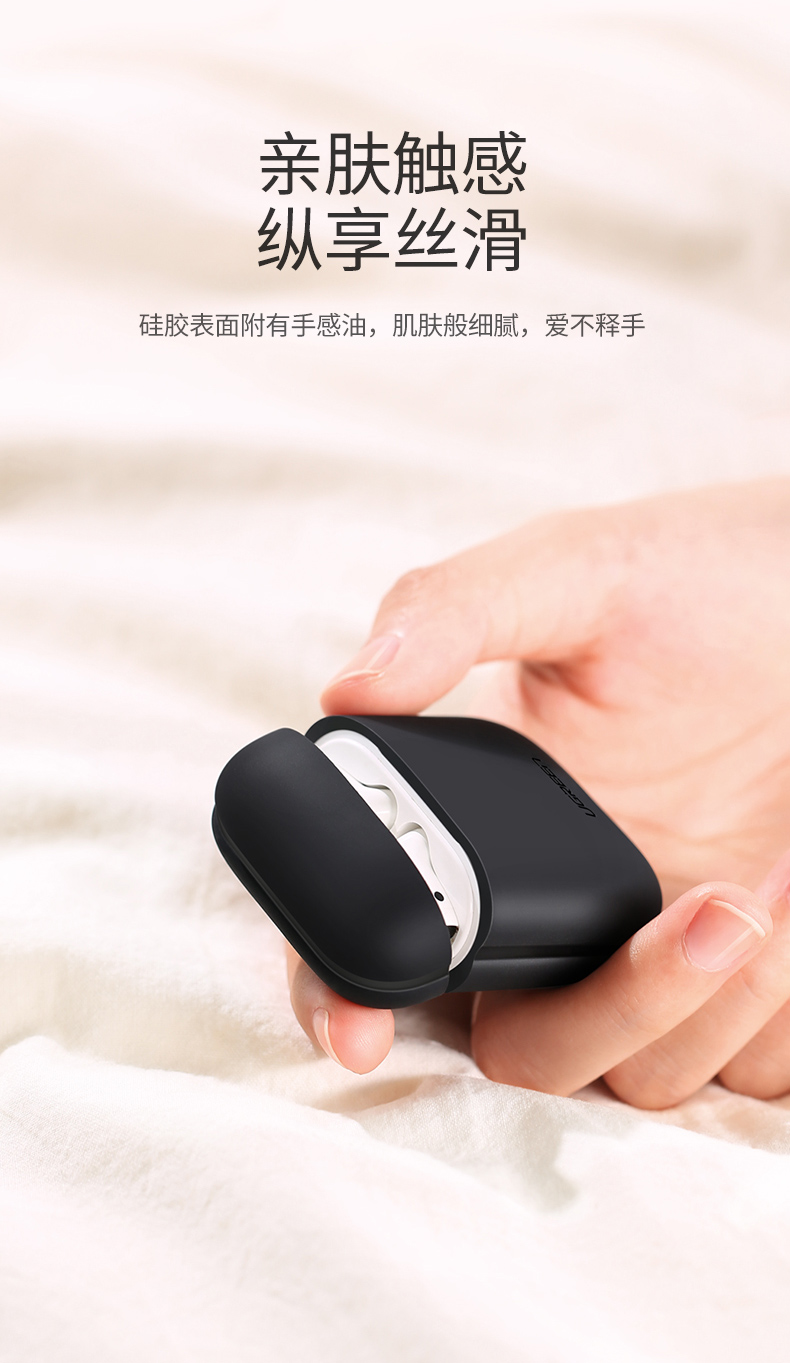 绿联AirPods蓝牙耳机保护套