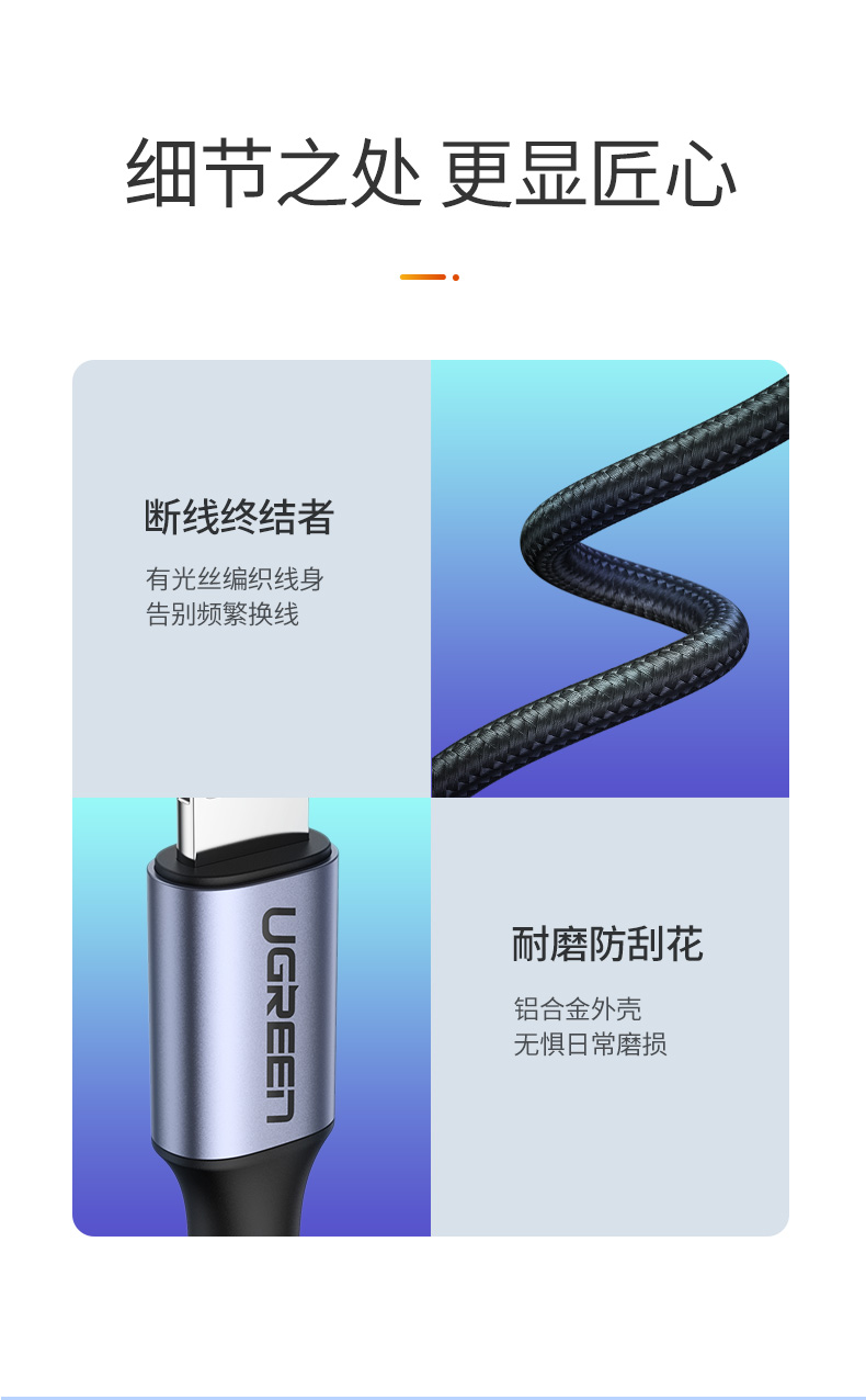 绿联lightning转3.5mm苹果音频转接线