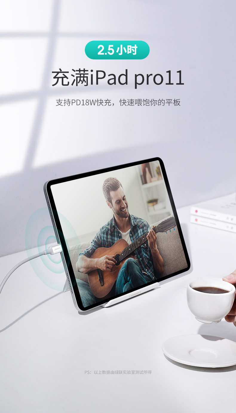 绿联Type-C公对公数据线，支持PD快充最大功率100W