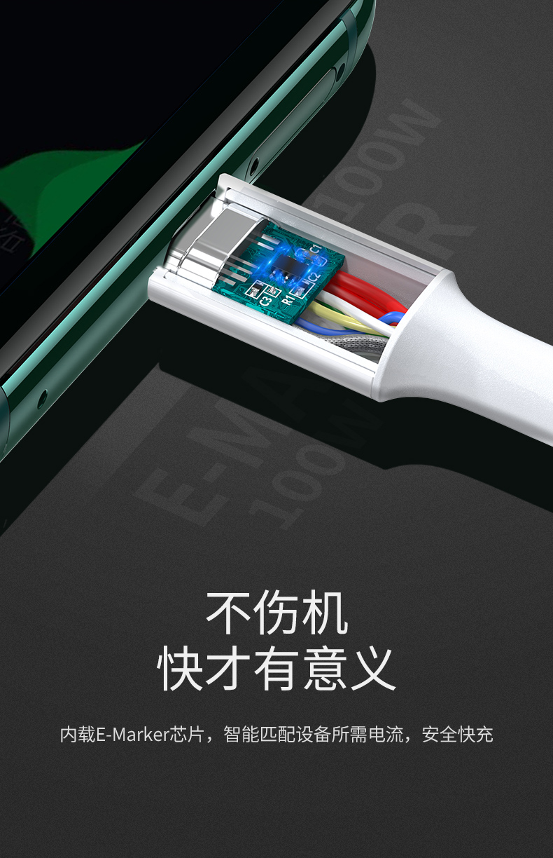 绿联Type-C公对公数据线，支持PD快充最大功率100W
