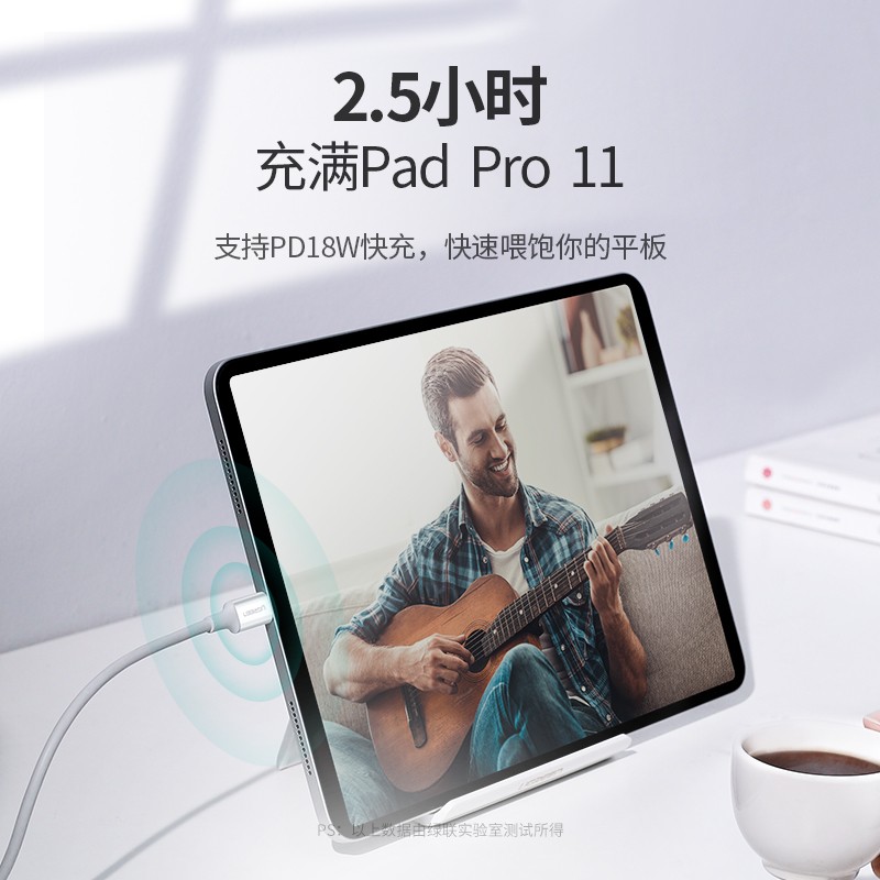 绿联Type-C公对公数据线，支持PD快充功率100W