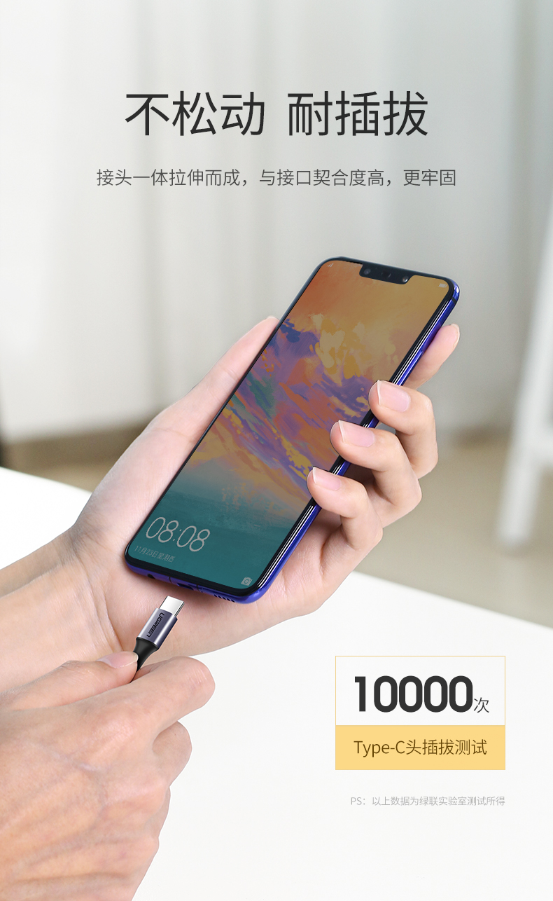 绿联Type-C公对公弯头数据线
