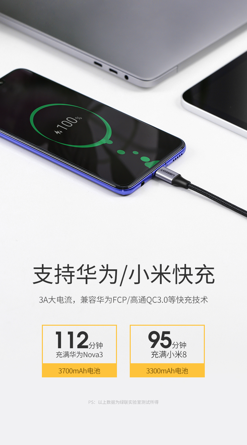 绿联Type-C公对公弯头数据线