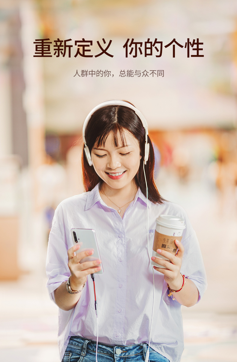 绿联Type-C转3.5mm耳机转换器