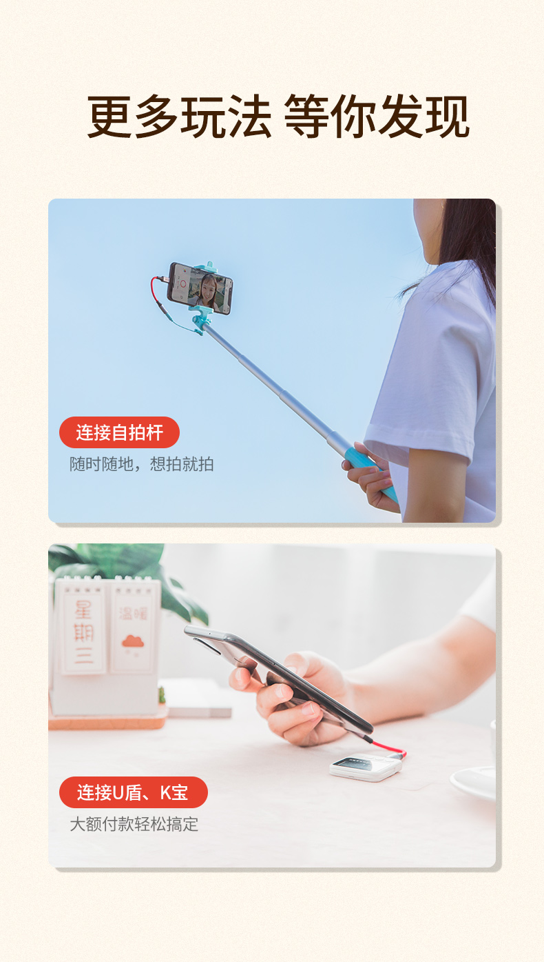 绿联Type-C转3.5mm耳机转换器