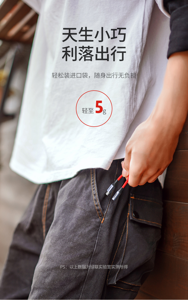 绿联Type-C转3.5mm耳机转换器