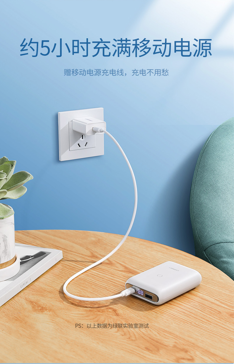 绿联无线充电宝10000mAh轻薄款