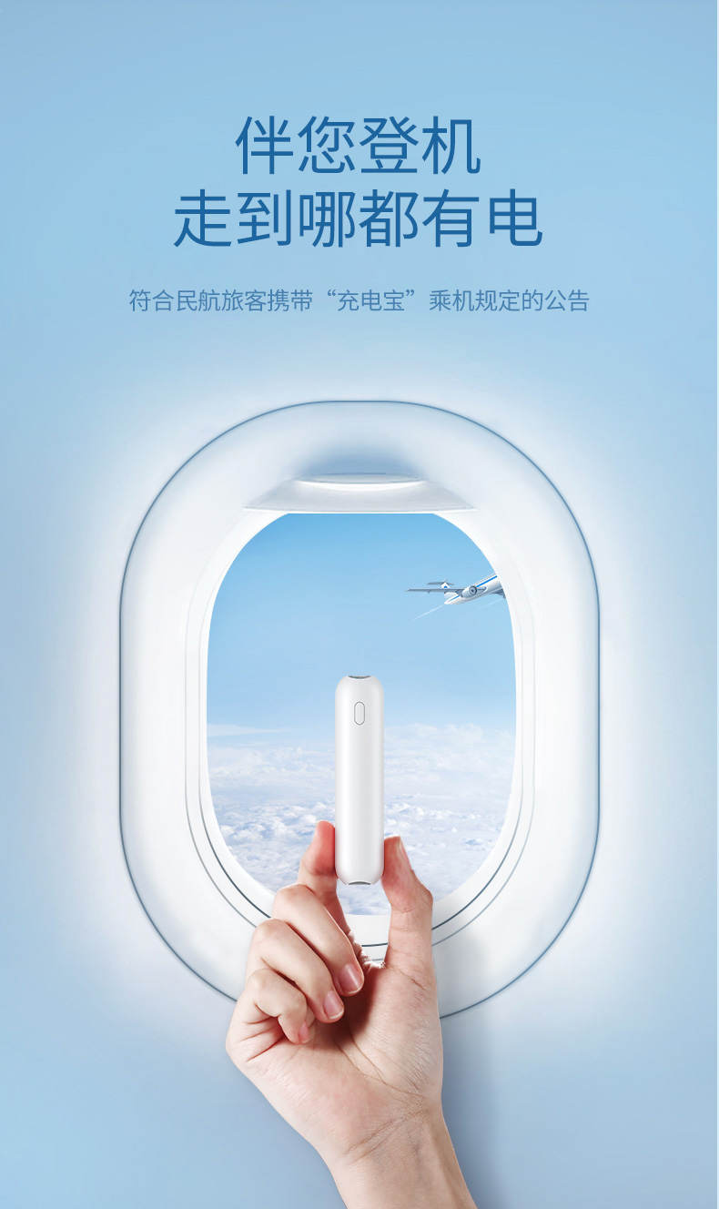 绿联无线充电宝10000mAh轻薄款