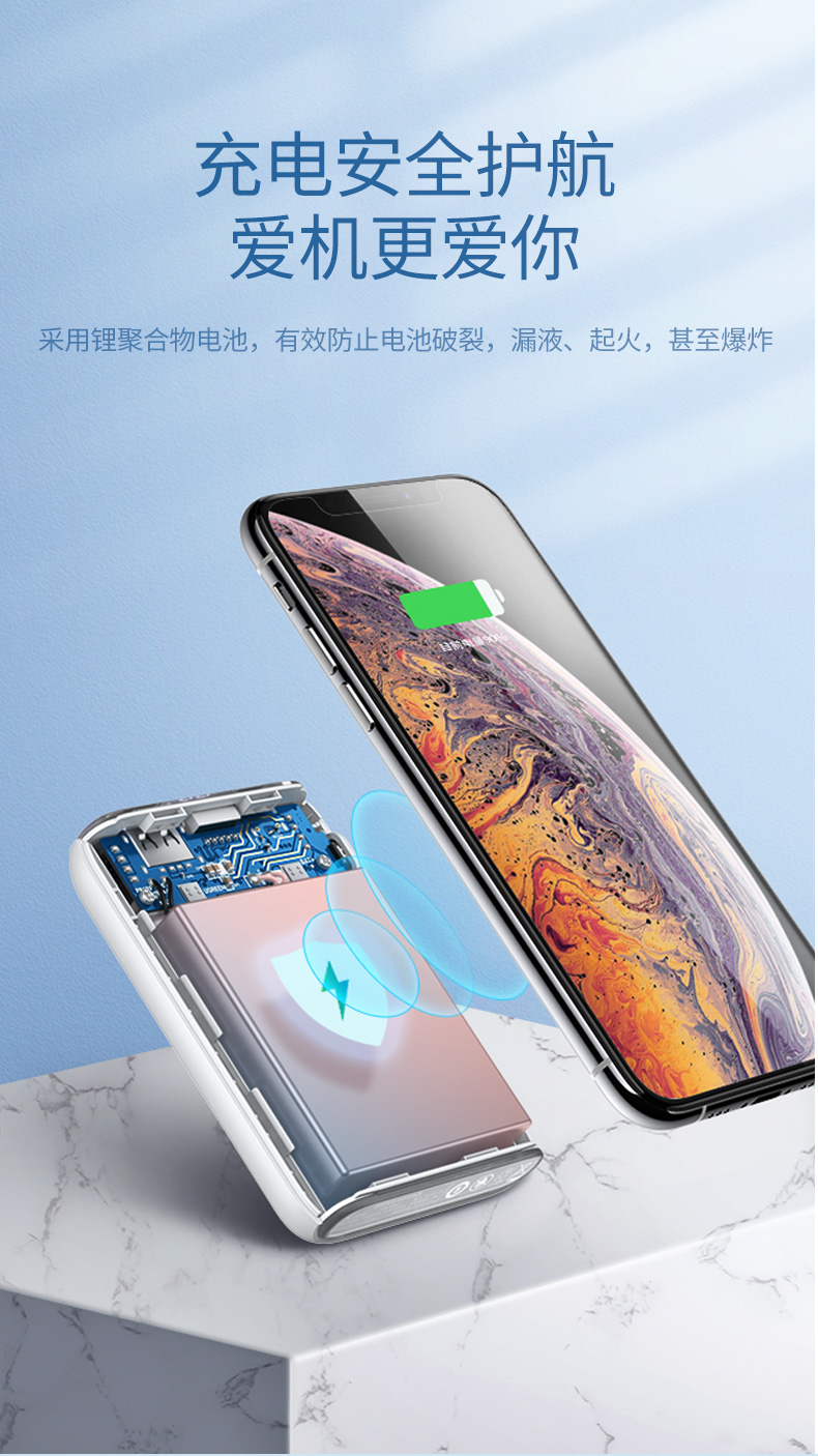 绿联无线充电宝10000mAh轻薄款