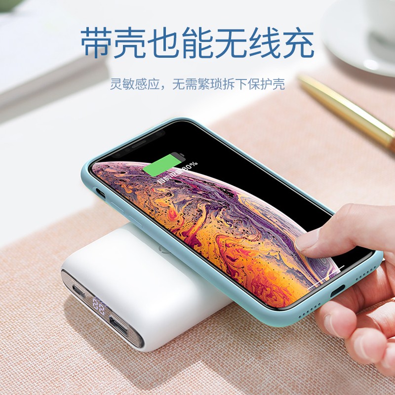 绿联无线充电宝10000mAh轻薄款