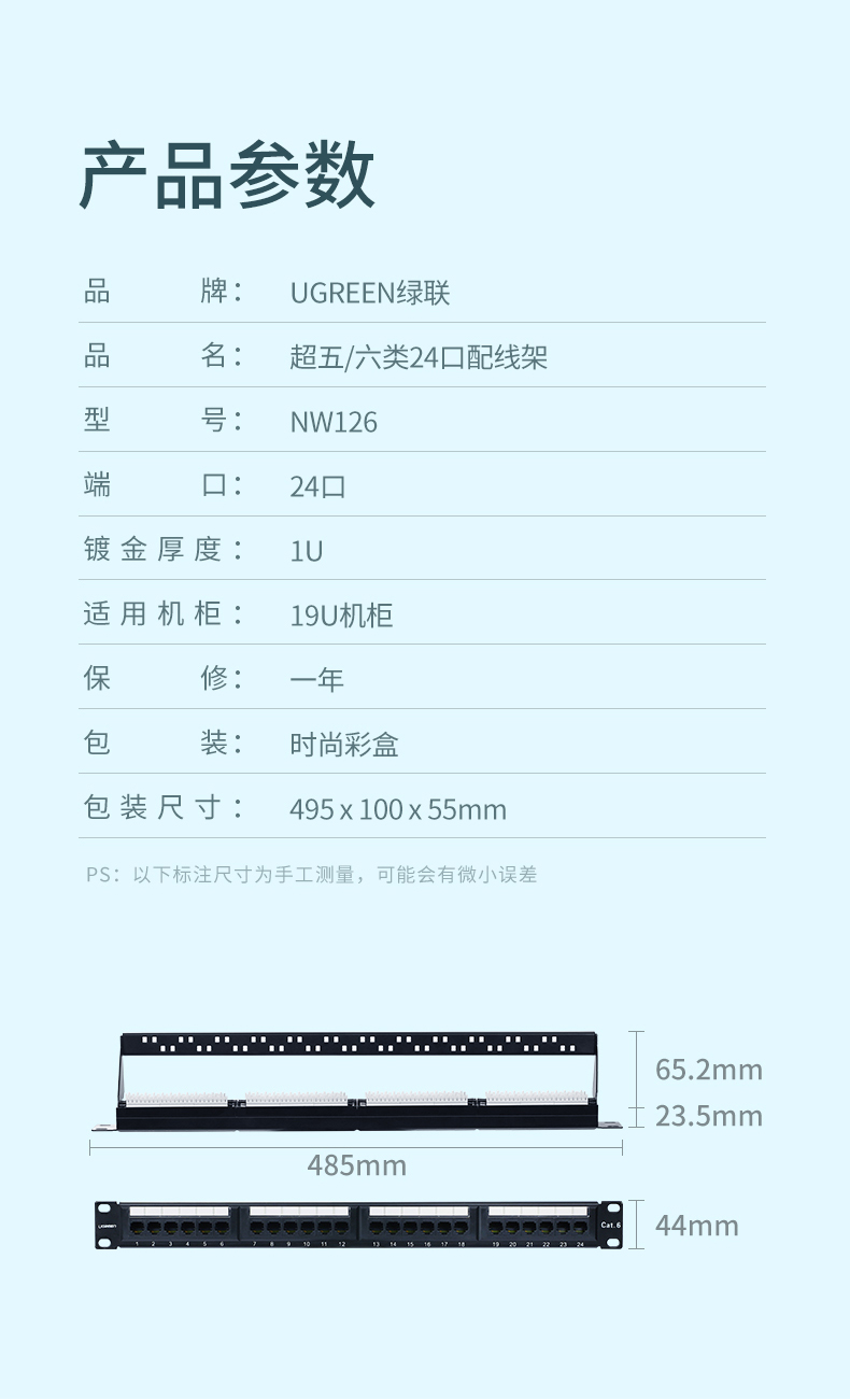 绿联|数据线|HDMI线|移动电源|车充|蓝牙|手机配件|hth登录官网
