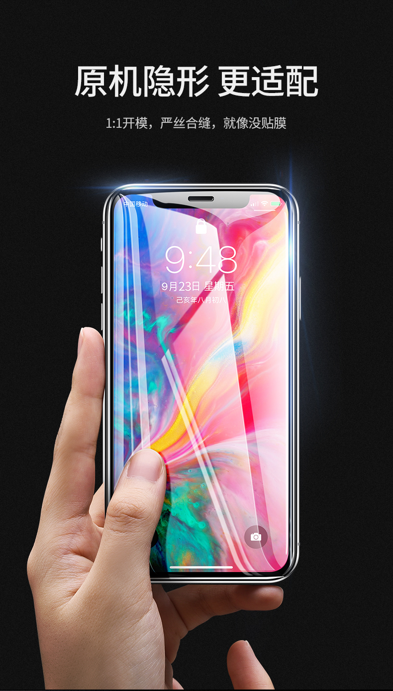 绿联iPhone11Pro系列钢化膜