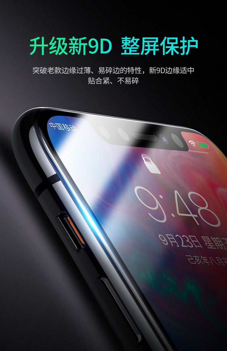 绿联iPhone11Pro系列钢化膜