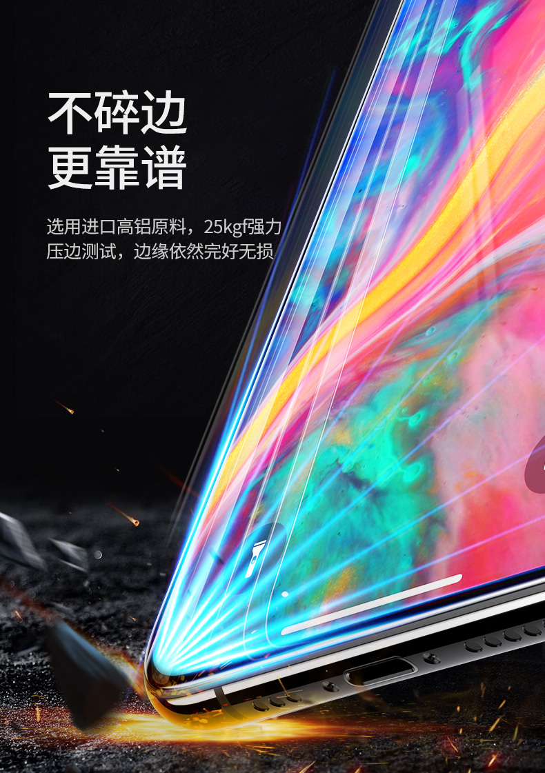 绿联iPhone11Pro系列钢化膜