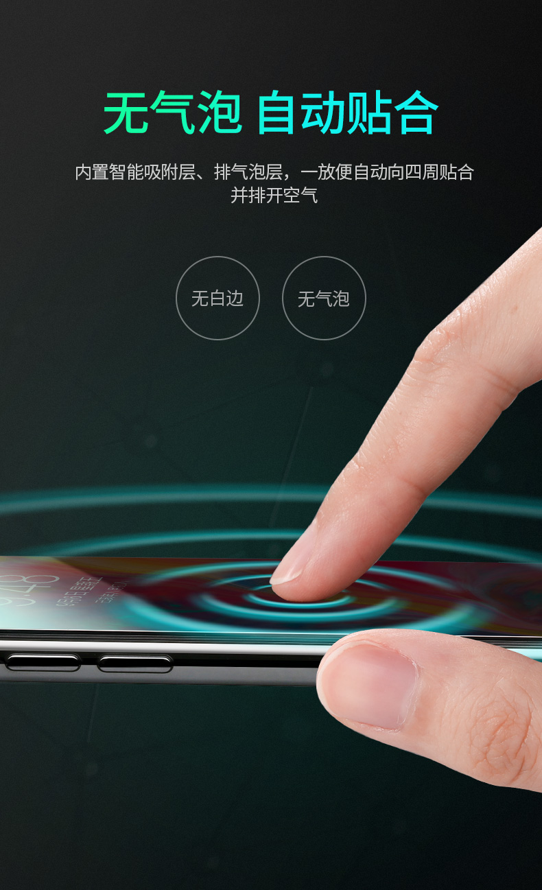 绿联iPhone11Pro系列钢化膜